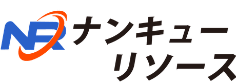 ナンキューリソース
